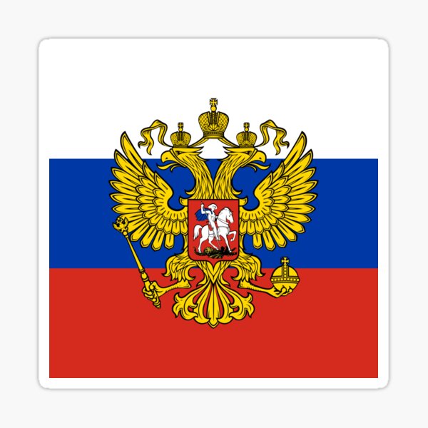 Штандарт Президента #Russian #Presidential #Standard #PresidentialStandard Flag  Sticker