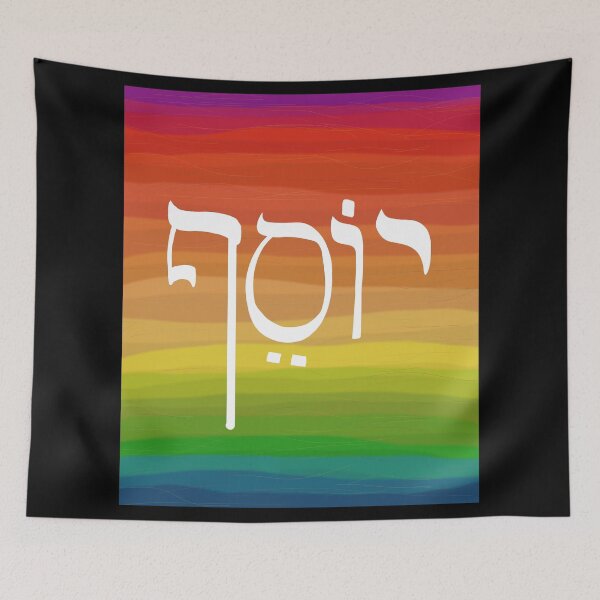 Item preview, Coat of Many Colors designed and sold by LennyAD.