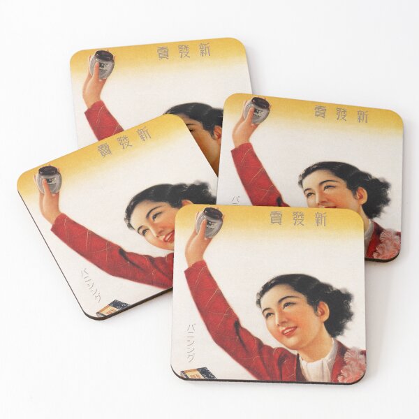 Item preview, IDEAL Cosmetics Cream Retro Japan Advertisement Vintage designed and sold by retroposters.