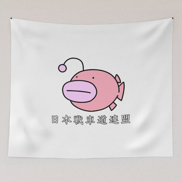 Item preview, Girls und Panzer - Angler-fish Team Logo designed and sold by Fireseed-Josh.