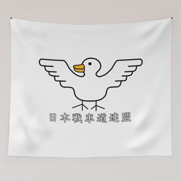 Item preview, Girls und Panzer - Duck Team designed and sold by Fireseed-Josh.