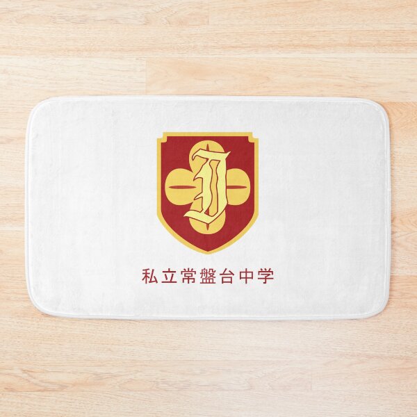 Item preview, Tokiwadai Private Middle School Logo designed and sold by Fireseed-Josh.