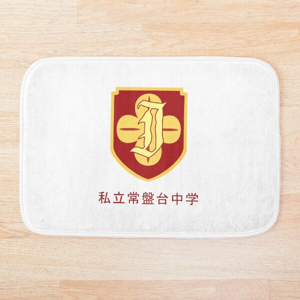 Item preview, Tokiwadai Private Middle School Logo designed and sold by Fireseed-Josh.