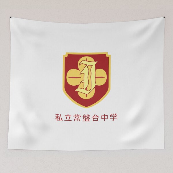 Item preview, Tokiwadai Private Middle School Logo designed and sold by Fireseed-Josh.