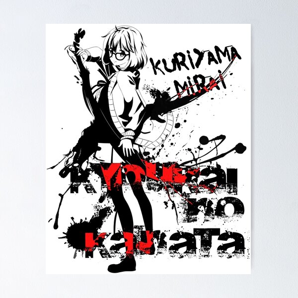  SV6407 Beyond the Boundary Mirai Kuriyama Kyoukai no Kanata  Anime Manga Art 24x18 Print POSTER: Posters & Prints