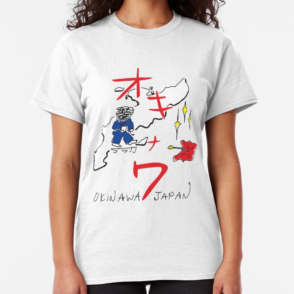 Kill Bill T Shirts Redbubble