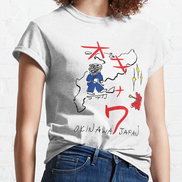 Tuez Bill Okinawa Japon T-shirt T-shirt classique