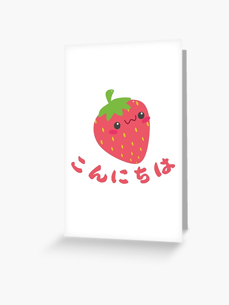 Konnichiwa Susse Japanische Erdbeere Kawaii Ichigo Japanische Hallo Grusskarte Von Pyratedesigns Redbubble