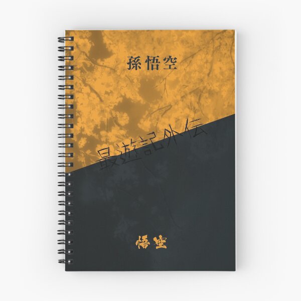 Item preview, Saiyuki Gaiden Son Goku designed and sold by Masae.