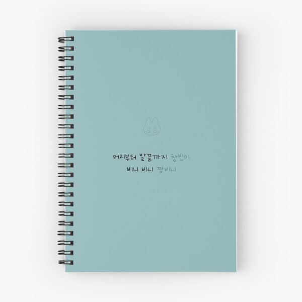 Item preview, Stray Kids Changbin minimalist designed and sold by Masae.