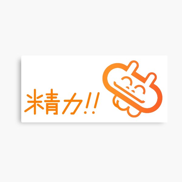 Aperçu de l'œuvre Wipeout Sponsor - thème Orange créée et vendue par lightspeed92.