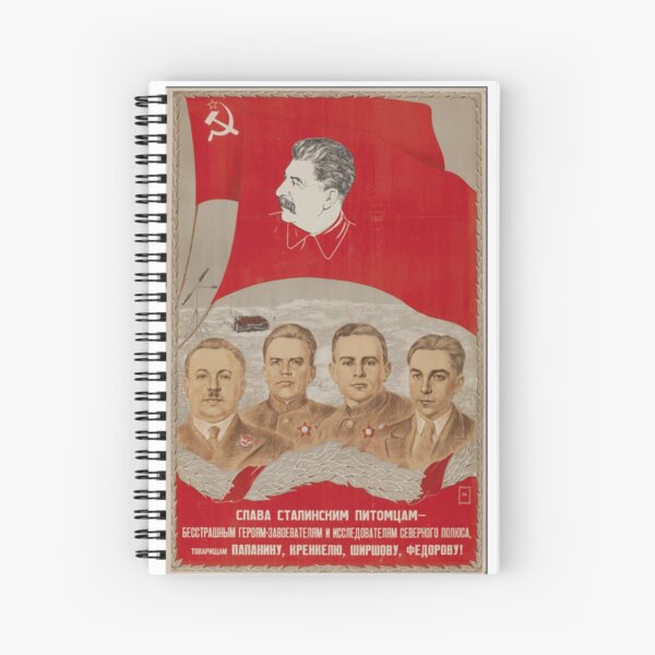 N. Denisov, N. Vatolina, V. Pravdin, E. Pravdina. Glory to Stalin&#39;s pets. Poster. M.-L.: OGIZ-IZOGIZ, 1938.  Слава Сталинским питомцам. Плакат. 1938 Spiral Notebook
