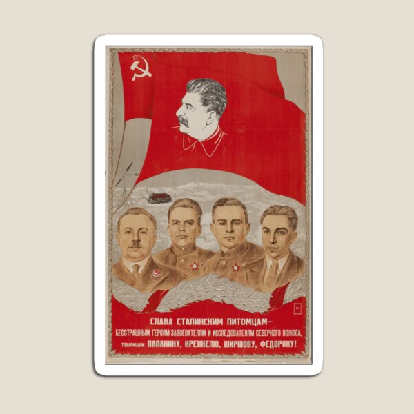 N. Denisov, N. Vatolina, V. Pravdin, E. Pravdina. Glory to Stalin&#39;s pets. Poster. M.-L.: OGIZ-IZOGIZ, 1938.  Слава Сталинским питомцам. Плакат. 1938 Magnet