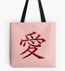 Love Kanji - Rose Tote Bag