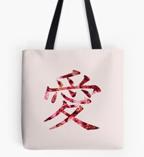 Love Kanji - Peony Tote Bag