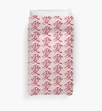 Love Kanji - Peony Duvet Cover