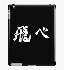 Fliege (飛 べ) - Haikyuu !! (Weiß) iPad-Hülle & Klebefolie