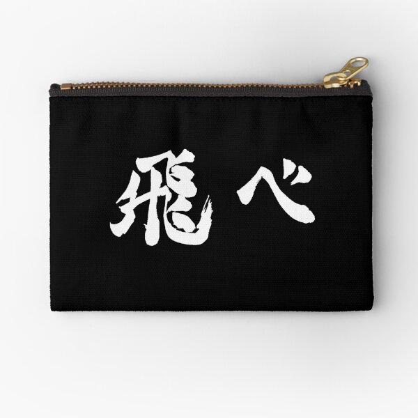 Haruichi Furudate. Pochette