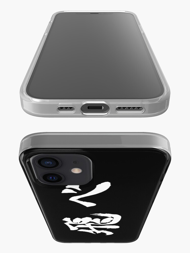 Alternate view of Fly (飛べ) - Haikyuu!! (White) iPhone Case & Cover
