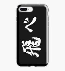 Fliege (飛 べ) - Haikyuu !! (Weiß) iPhone-Hülle & Cover