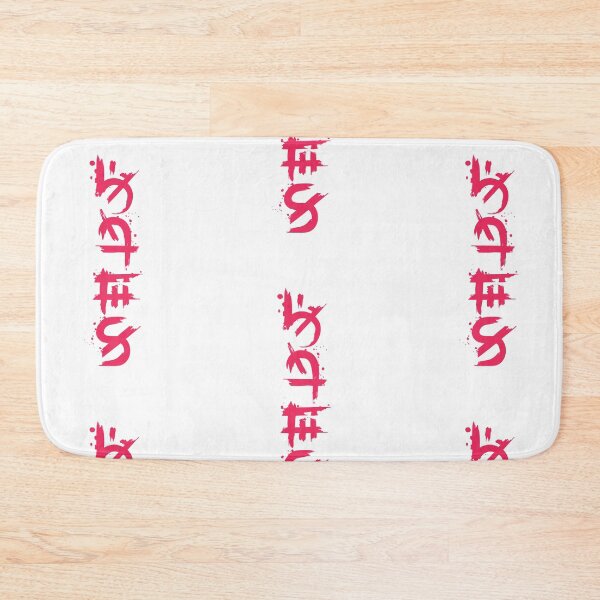 Item preview, Ancient text designed and sold by LAckas.