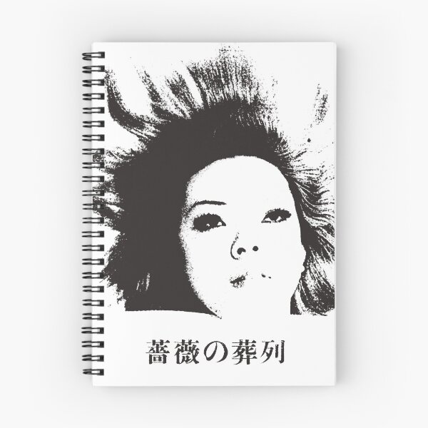 Item preview, funeral parade of roses designed and sold by underground notes.