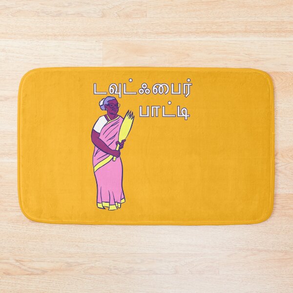 Item preview, Davutfire Patti designed and sold by tamilkadai.
