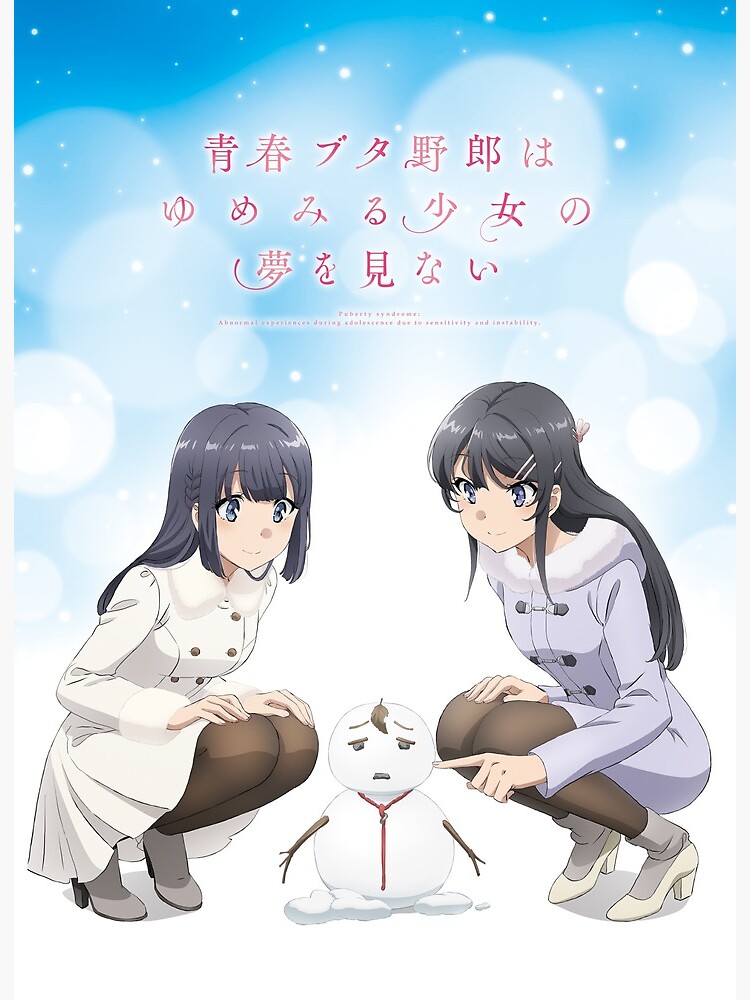 Seishun Buta Yarou wa Bunny Girl Senpai no Yume wo Minai | Poster