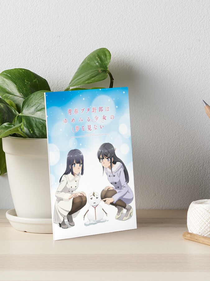 Seishun Buta Yarou wa Yumemiru Shoujo no Yume wo Minai Poster Postcard for  Sale by joho9