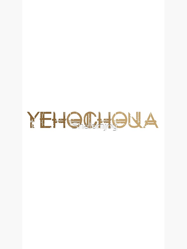 Yehochoua Poster For Sale By Shalomjoy Redbubble