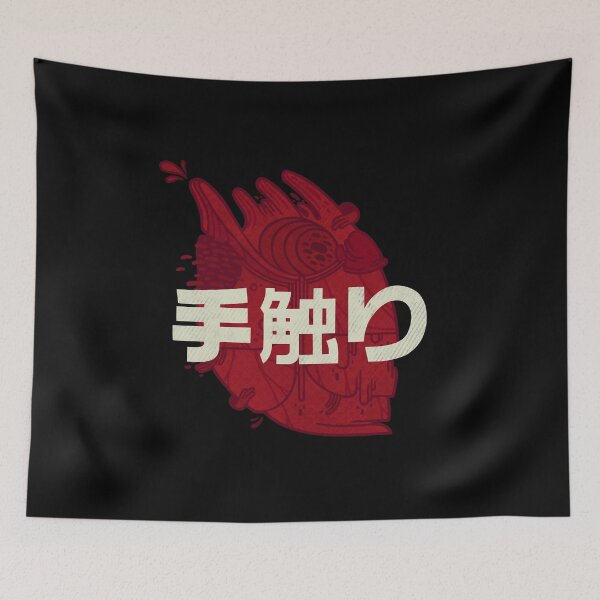 Item preview, Feel designed and sold by Hector Mansilla.