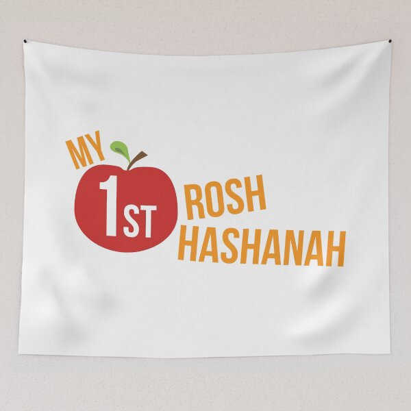 Item preview, My First Rosh Hashanah designed and sold by sigdesign.