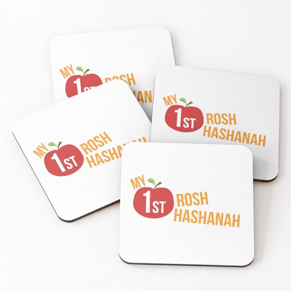 Item preview, My First Rosh Hashanah designed and sold by sigdesign.