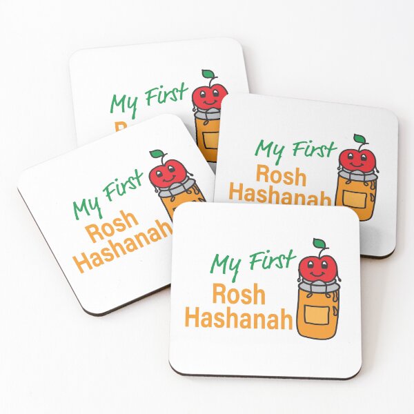 Item preview, My First Rosh Hashanah - Cute apple and Honey designed and sold by sigdesign.