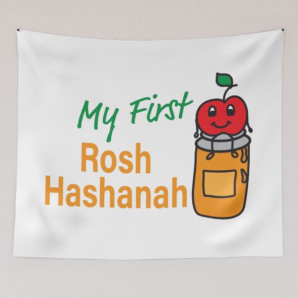 Item preview, My First Rosh Hashanah - Cute apple and Honey designed and sold by sigdesign.