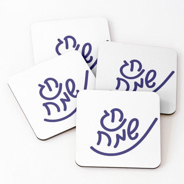 Item preview, Hebrew Happy Holiday hand written text greeting designed and sold by sigdesign.