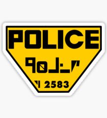 Police Logo from The Fifth Element Sticker