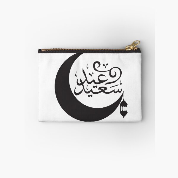 Item preview, Eid Mubarak, Happy Eid in Arabic designed and sold by marosharaf.