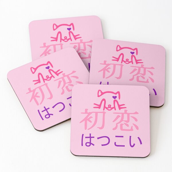 Item preview, ❤初恋-First Love in Japanese Kanji & Hiragana❤ designed and sold by Fantabulous.