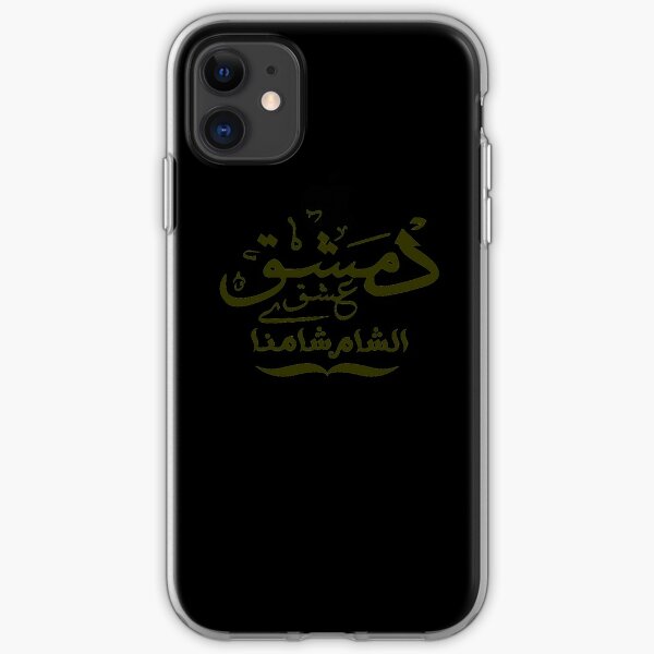Damascus iPhone cases & covers | Redbubble
