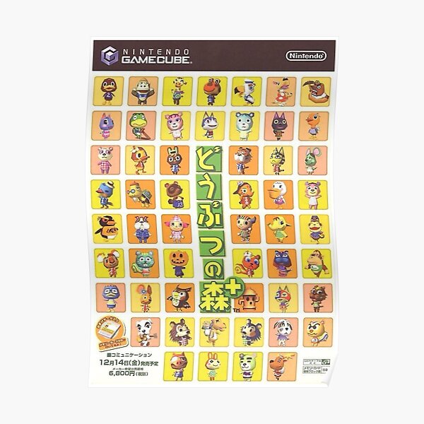 Animal Crossing (Japanese) Póster