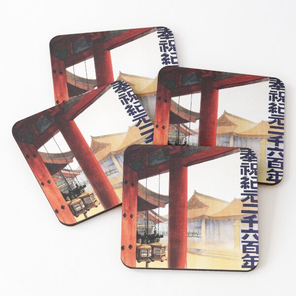 Item preview, Celebrating 2,600 Years of Imperial Japan Rule Vintage designed and sold by retroposters.
