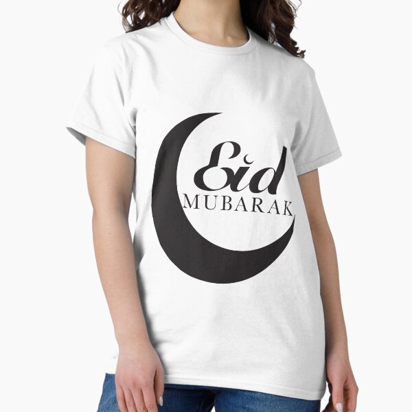 Item preview, Eid Mubarak designed and sold by marosharaf.