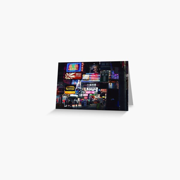 Visual overload: Neon Greeting Card