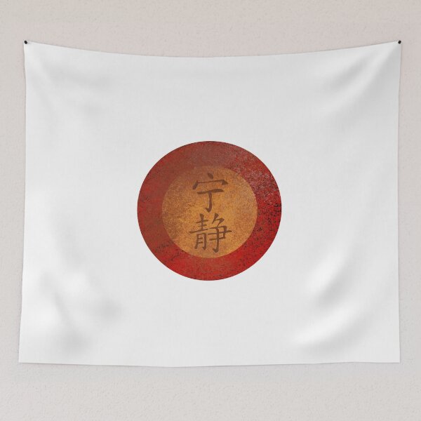 Item preview, Firefly/Serenity Logo designed and sold by HappenstanceUK.