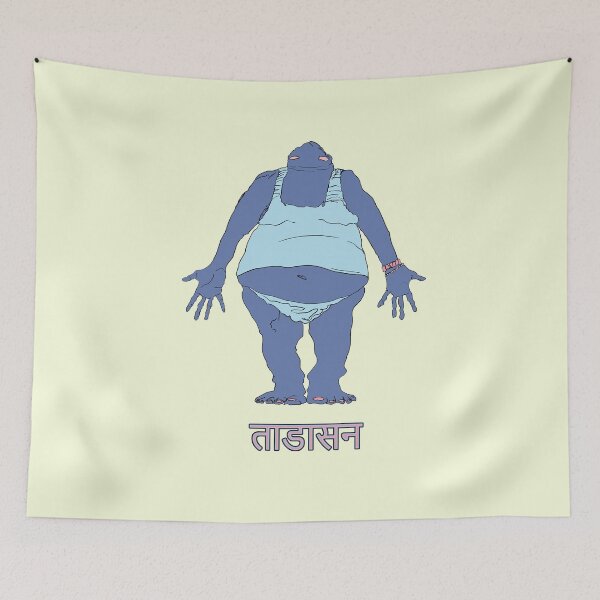 Item preview, Tadasana Mountain Pose with Sanskrit Name - Yoga Series designed and sold by Religatio.