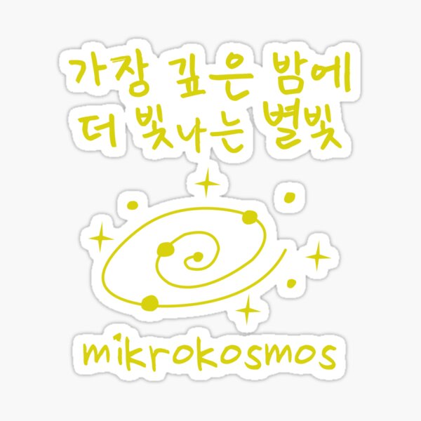 Bts Lyrics Stickers  Redbubble