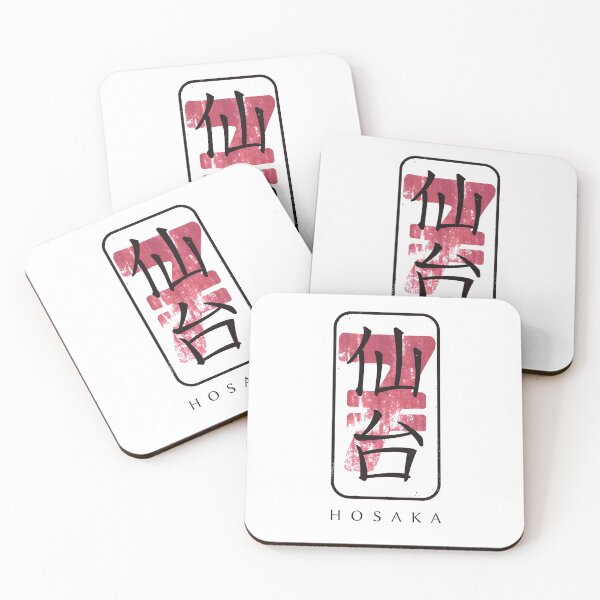Item preview, Sendai 7 (Red) designed and sold by DazMerch.