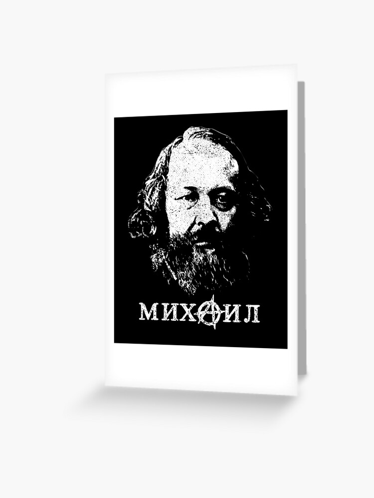 Tarjetas de felicitación «Bakunin padre del anarquismo» de zeno27 |  Redbubble