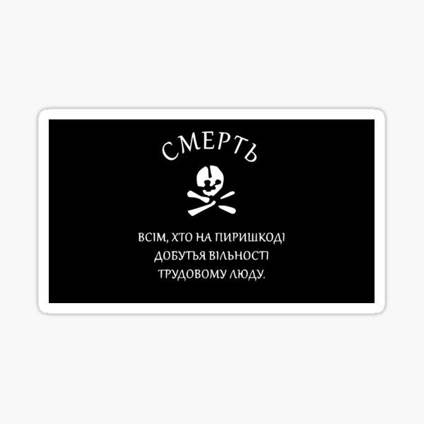 Makhnovist Flag Sticker